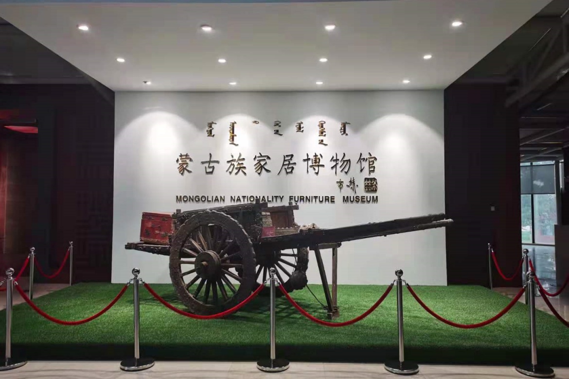 Wu Hai Museum